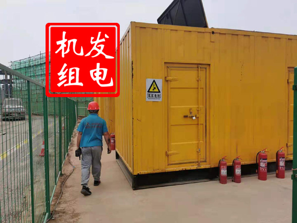 故城出租发电机常规保养内容