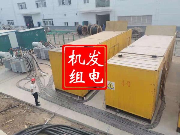 故城发电机租赁必备常识