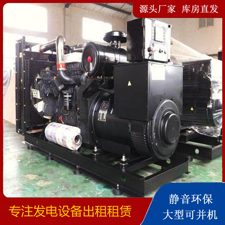 故城出租发电机 为您讲解发电机的工作原理