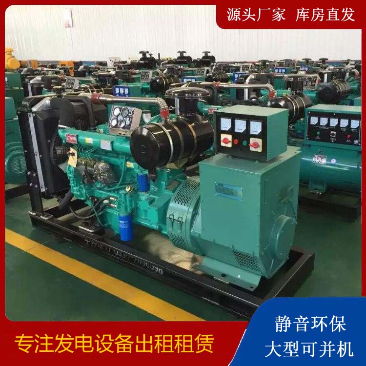 故城租赁发电机的原理是什么