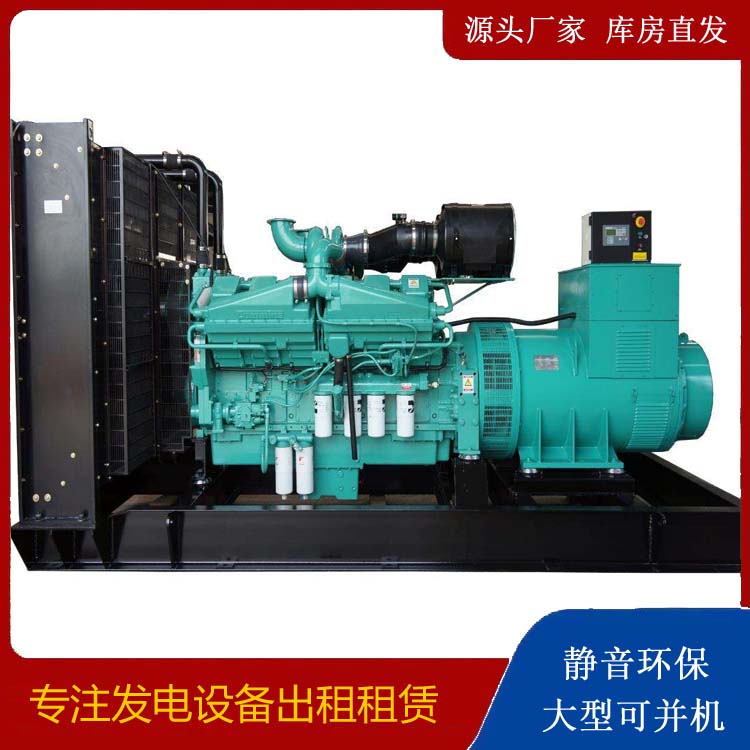 故城租赁发电机 柴油发电机组备件的清洗方法
