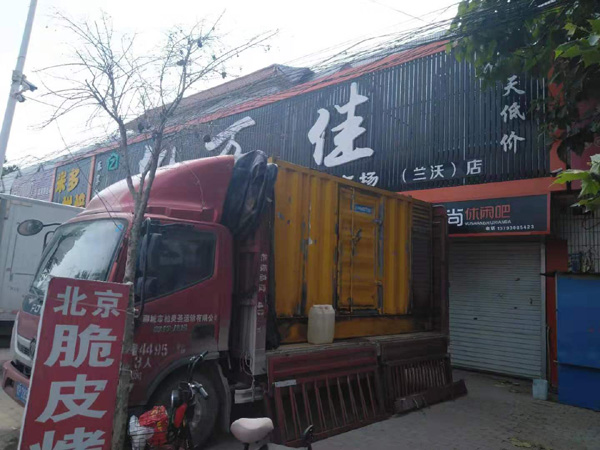 故城发电机出租-柴油发电机组散热器如何检查与维护