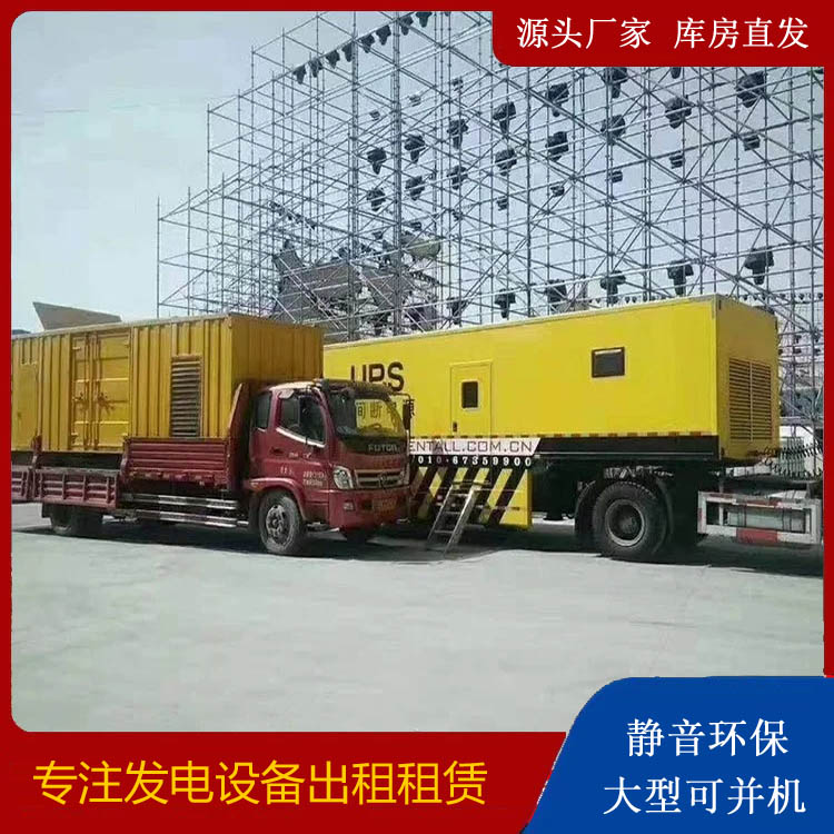 故城有哪些常见的发电机组输出电压类型？